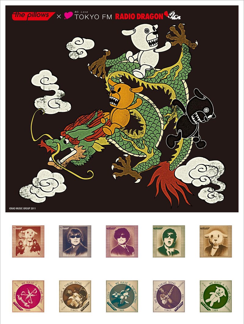 写真は「the pillows×RADIO DRAGON ～そのへんのおじさんではありません～」オリジナル切手コレクションセットのサンプルデザイン。
