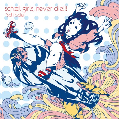 無料配信シングル第1弾「school girls, never die!!!」ジャケット。