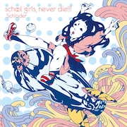 無料配信シングル第1弾「school girls, never die!!!」ジャケット。