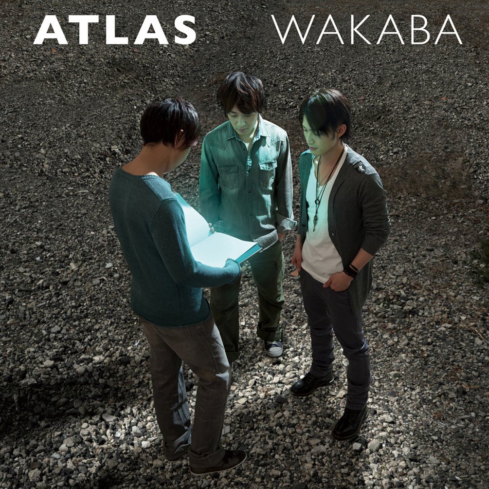 写真はアルバム「Atlas」ジャケット。