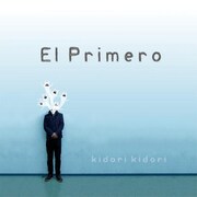 アルバム「El Primero」ジャケット