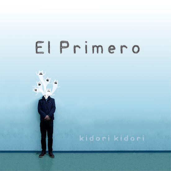 アルバム「El Primero」ジャケット