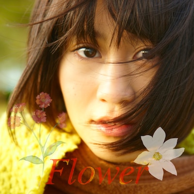 写真はシングル「Flower（ACT.1）」ジャケット。