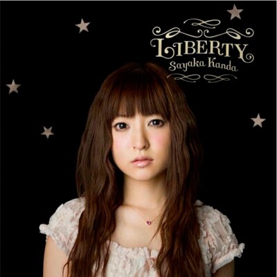 写真は10周年記念アルバム「LIBERTY」ジャケット。