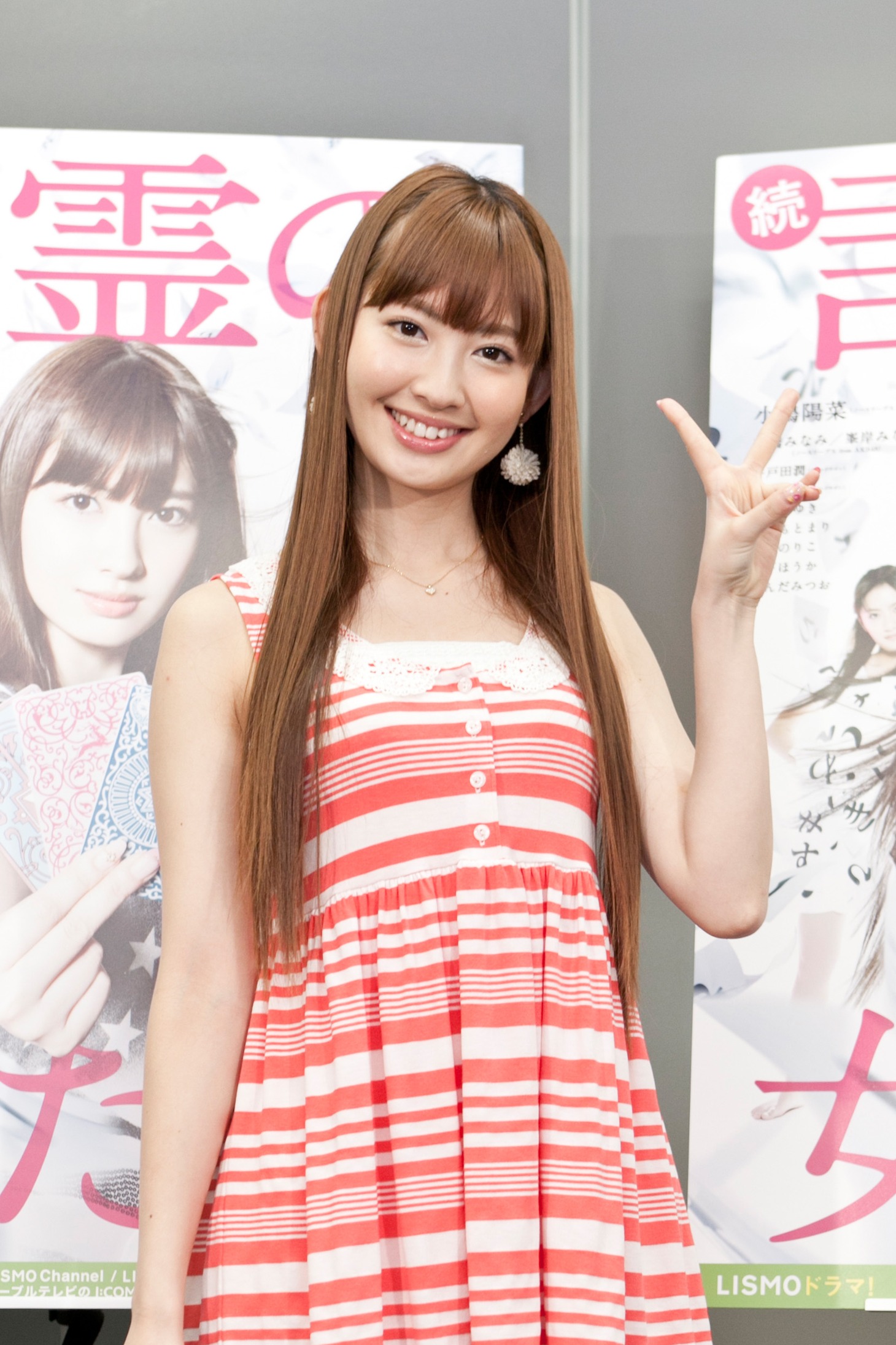 小嶋陽菜
