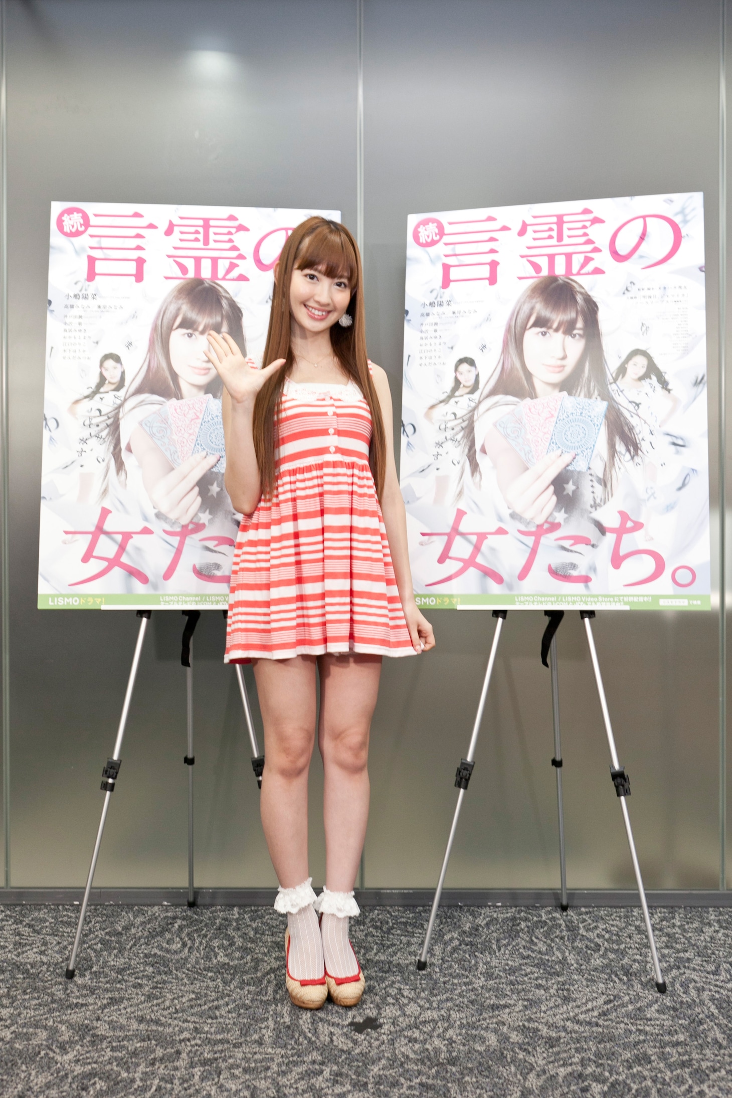 小嶋陽菜