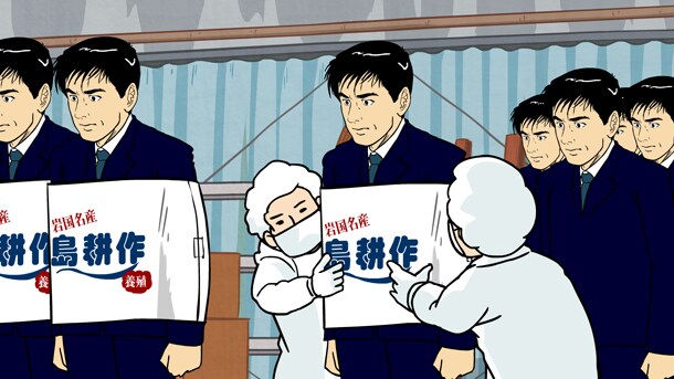 「週刊シマコー」より。(C)H・T・M・H・K／K・「ユルアニ？」製作委員会