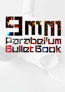 「9mm Parabellum Bullet Book」表紙