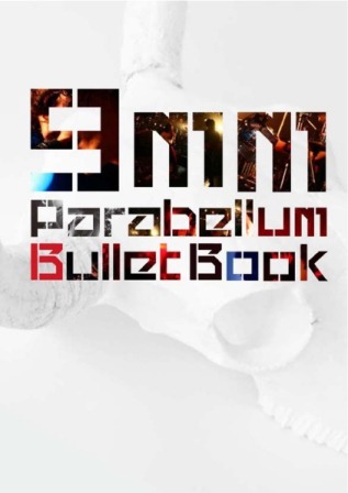 「9mm Parabellum Bullet Book」表紙