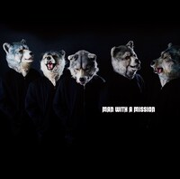 「ミュージック・ジャケット大賞2012」準大賞に選ばれたMAN WITH A MISSION「MAN WITH A MISSION」ジャケット。