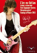 ラルクken仕様の究極シグネチャーモデルギター今冬発売