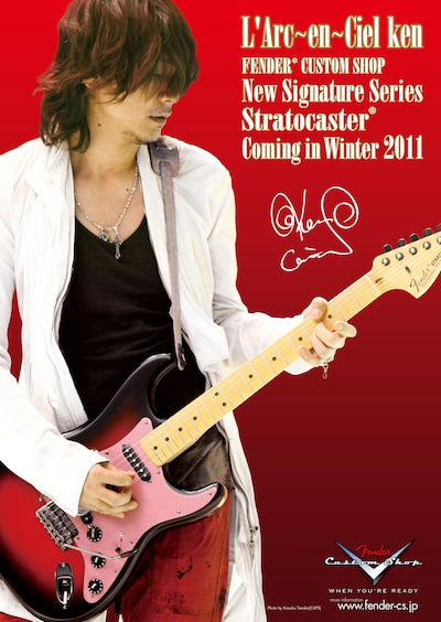 シグネチャーストラトキャスターを手にするken。