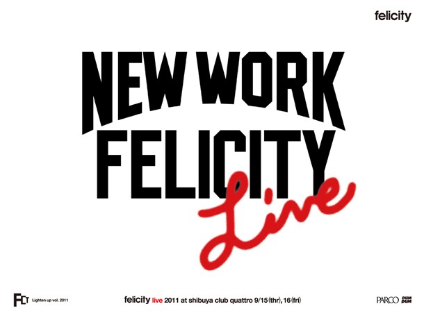 「felicity live 2011」ロゴ