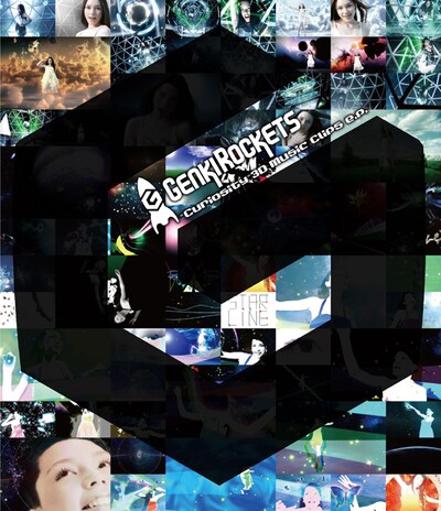 「"Curiosity" 3D Music Clips e.p.」パッケージ写真