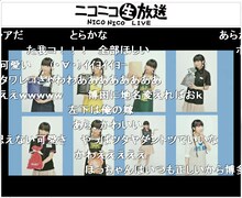 ほっちゃんの8変化に高まる視聴者たち。