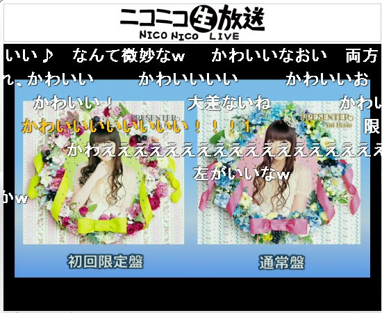 シングル「PRSENTER」初回限定盤＆通常盤ジャケット紹介。ささいなポーズの違いにも大盛り上がりの視聴者たち。