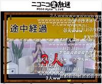 4択クイズの意外な展開に阿鼻叫喚の視聴者たち。