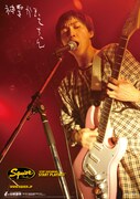 Squier by Fenderの国内ブランディングポスター。