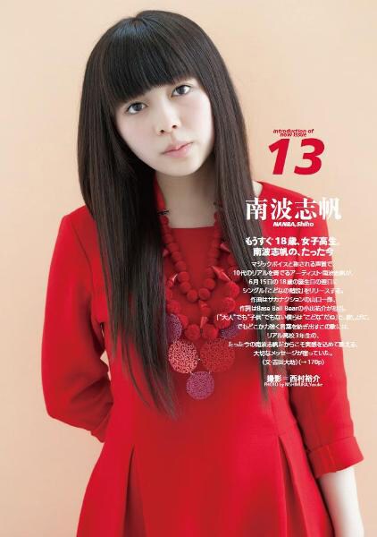 美品 Good morning and they reply 南波志帆×椎名もた Amazon.co.jp: meets sparkjoy: ミュージック