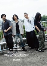 特撮（写真は「クイック・ジャパン Vol.96」より）