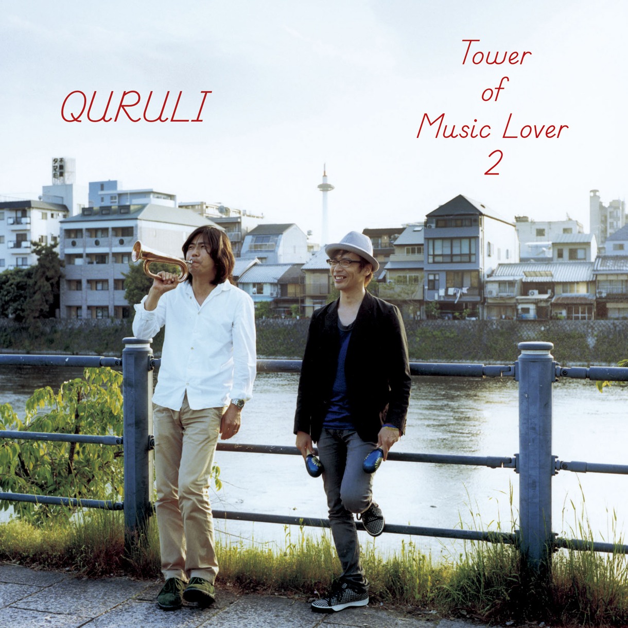 アルバム「ベスト オブ くるり / TOWER OF MUSIC LOVER 2」ジャケット