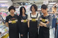 スタッフエプロン姿で記念撮影に応じる9mmメンバー。