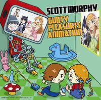 写真はアルバム「GUILTY  PLEASURES ANIMATION」ジャケット。