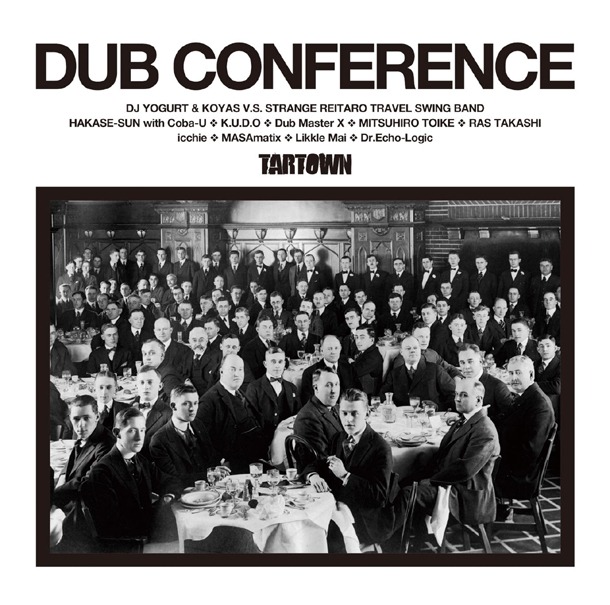 アルバム「DUB CONFERENCE」ジャケット
