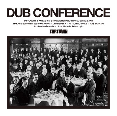 アルバム「DUB CONFERENCE」ジャケット