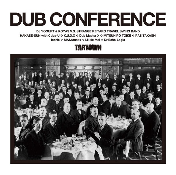 アルバム「DUB CONFERENCE」ジャケット