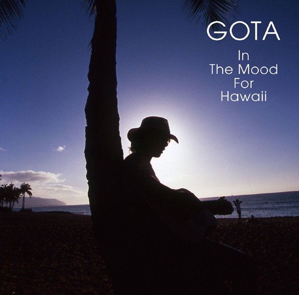 アルバム「In The Mood For Hawaii」ジャケット