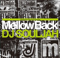「MELLOW BACK 2011 Mixed by DJ Souljah」ジャケット