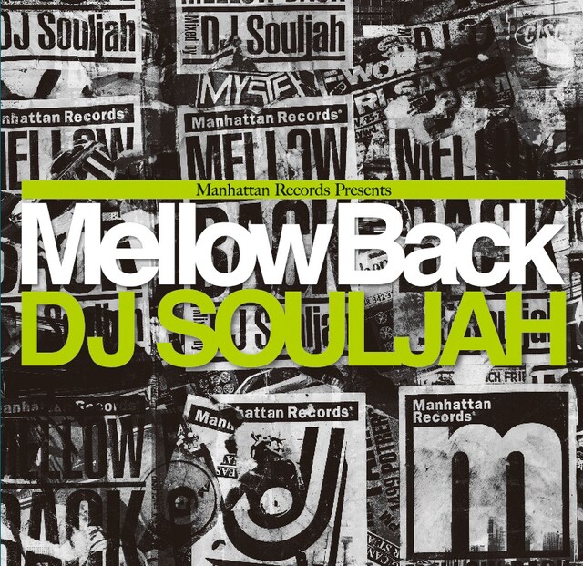 「MELLOW BACK 2011 Mixed by DJ Souljah」ジャケット