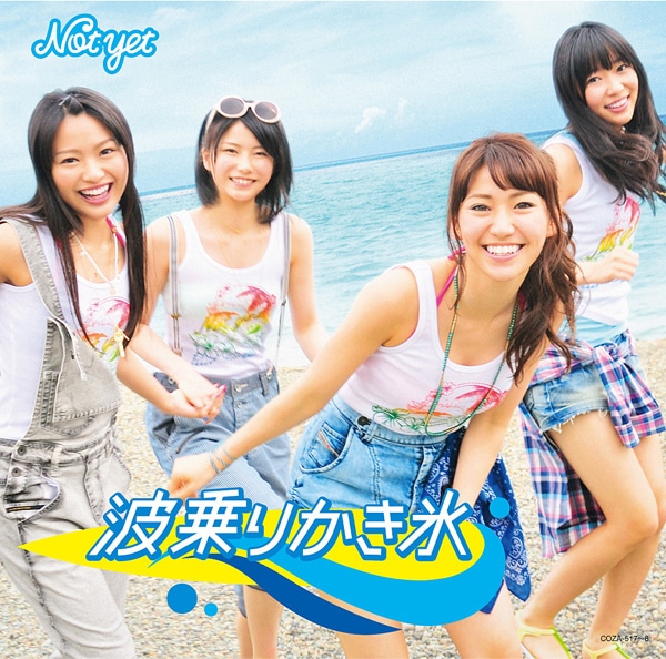 2025年新作 notyet_sg_typeA.jpg?impolicy= アイドル