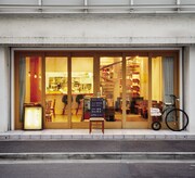 中島ノブユキ、持田香織、高田漣らが定食屋の2周年記念CD