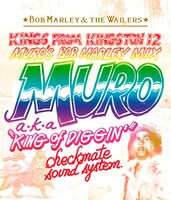 ミックスCD「KINGS FROM KINGSTON 12 - MURO'S BOB MARLEY MIX」ジャケット
