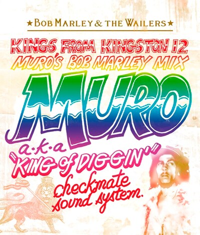 ミックスCD「KINGS FROM KINGSTON 12 - MURO'S BOB MARLEY MIX」ジャケット