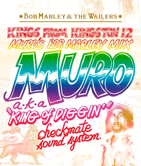 ミックスCD「KINGS FROM KINGSTON 12 - MURO'S BOB MARLEY MIX」ジャケット