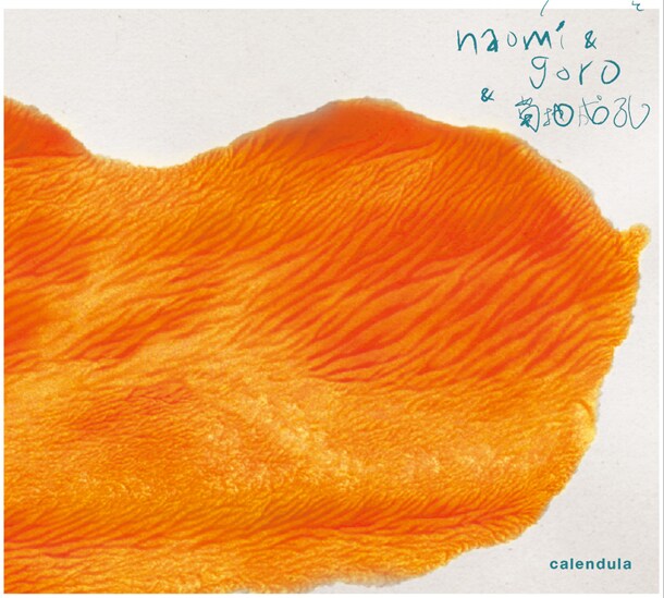 アルバム「calendula」ジャケット