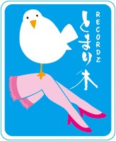 「RECORDZとまり木」ロゴマーク
