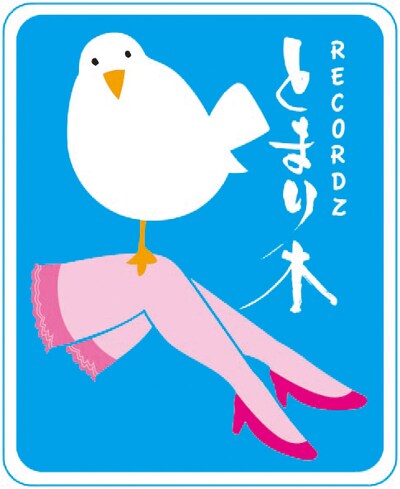 うらぶれた夜のネオン街を想起させる、レーベル「RECORDZとまり木」ロゴマーク。