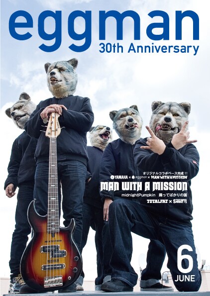 「monthly shibuya eggman」6月号表紙