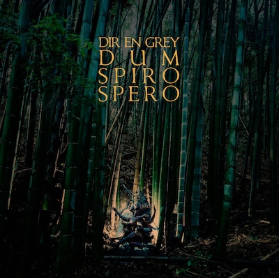 ニューアルバム「DUM SPIRO SPERO」ジャケット