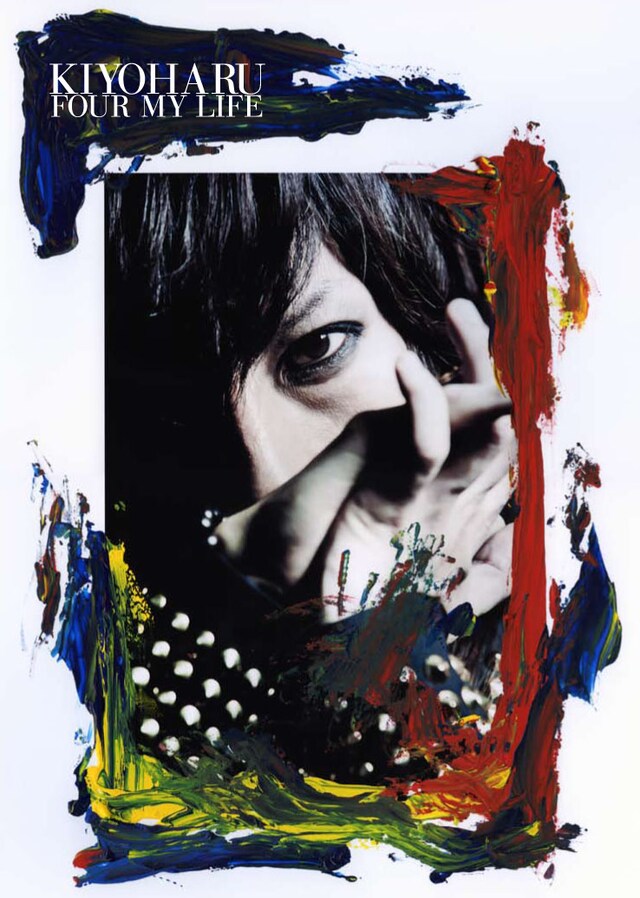 「FOUR MY LIFE」書影