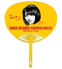 前田敦子のキャンペーンうちわ。