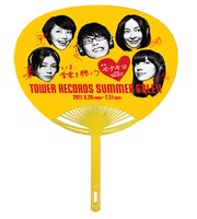 映画「モテキ」のキャンペーンうちわ。