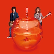 生歌プレゼントも！チュールレコ発記念キャンペーン実施