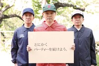 スチャダラパー