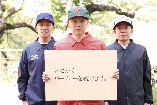 大阪城音楽堂「スチャダラ2011～それぞれの秋～」用のスチャダラパーのアーティスト写真。