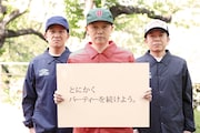 スチャダラパー